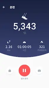 무료 만보기 어플추천