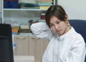 목 디스크