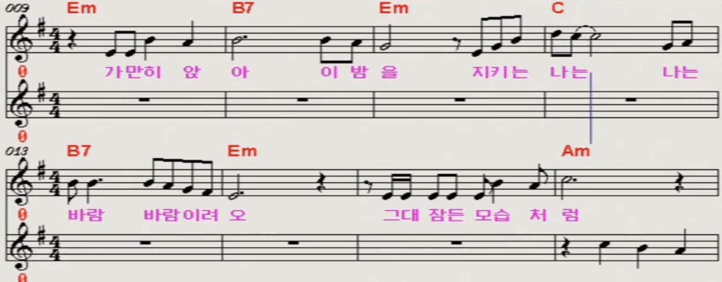 이용 바람이려오 악보