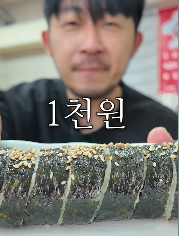 초저가-생활용품 -덕후-달인-