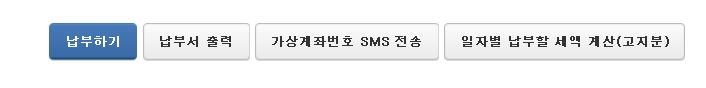 미국 및 해외주식 양도소득세 &amp; 지방소득세