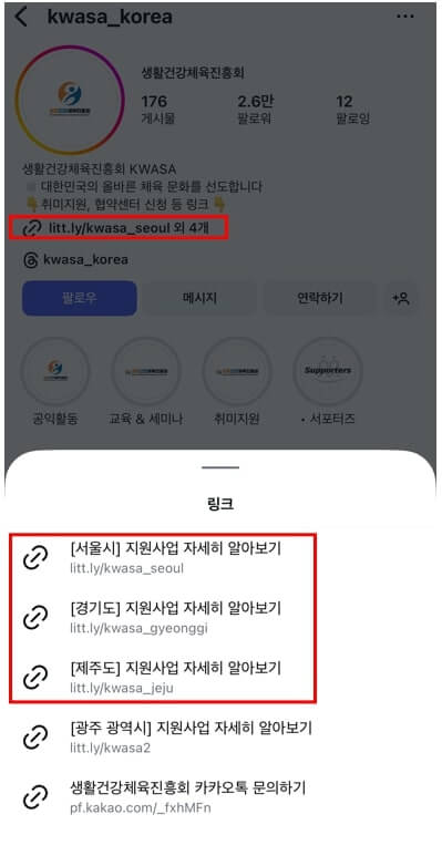 취미지원사업 지원 방법