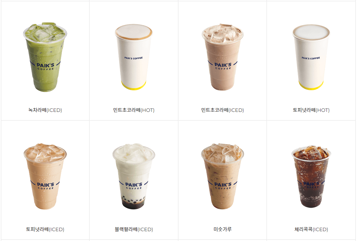 빽다방_음료메뉴