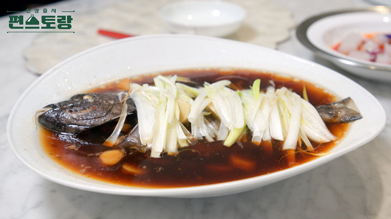 차예련 돌돔 술 찜 완성 이미지