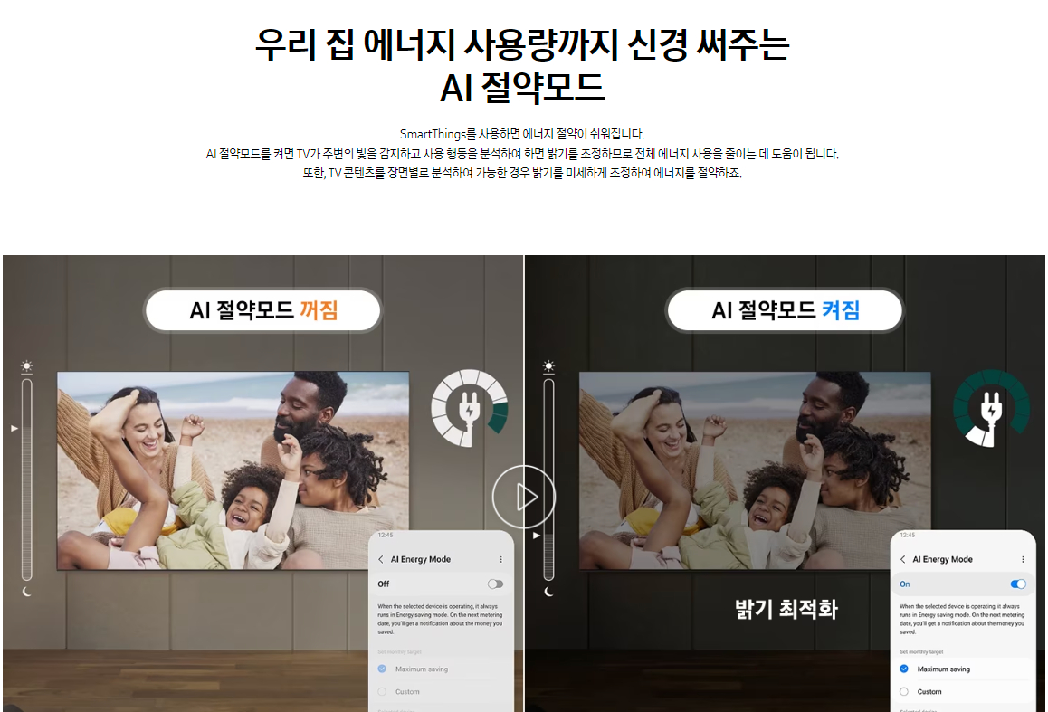 삼성전자 TV 2024 OLED SD85 209cm(82인치) 스탠드형, 풀 모션 슬림핏 벽걸이형