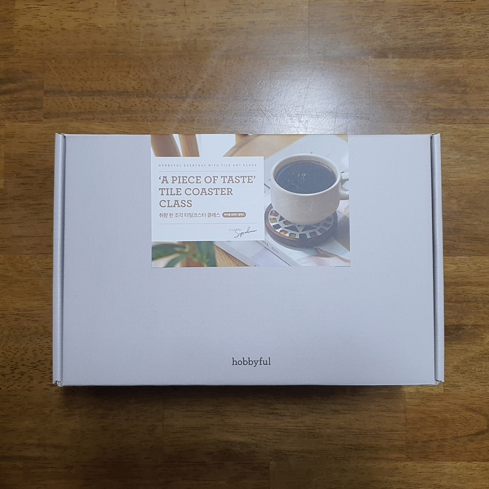 하비풀 타일 티 코스터