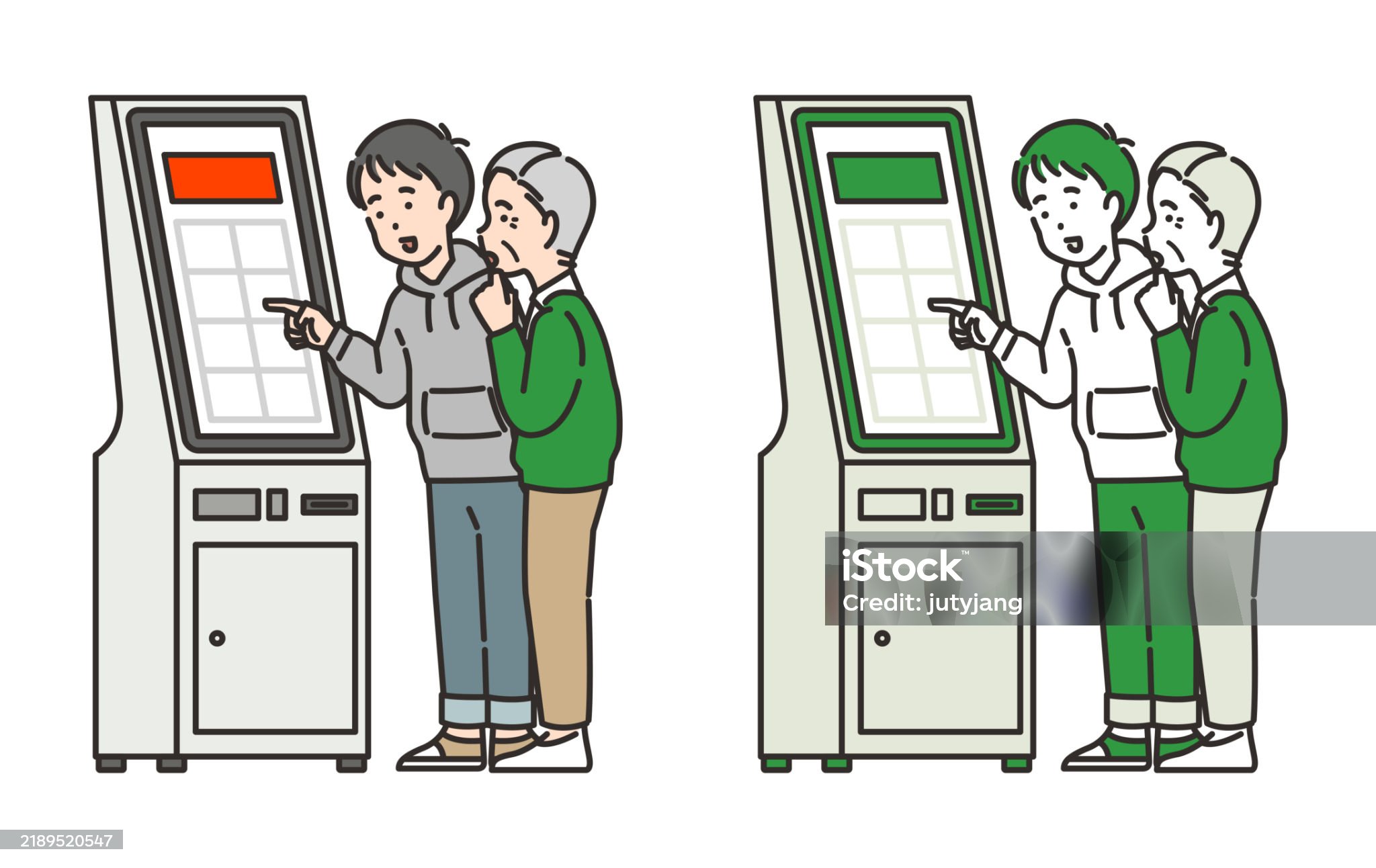 스마트폰 교육