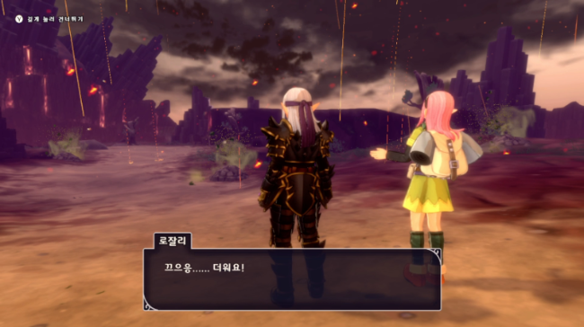 더운 지역인게 확실하다.