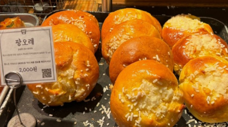 2024년 성심당 레전드 메뉴추천