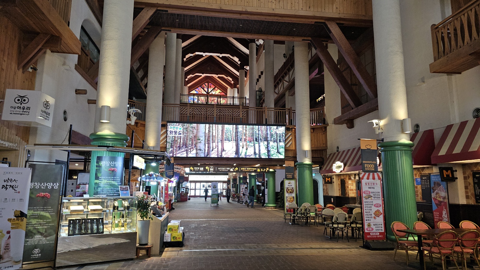 [발왕산 케이블카]