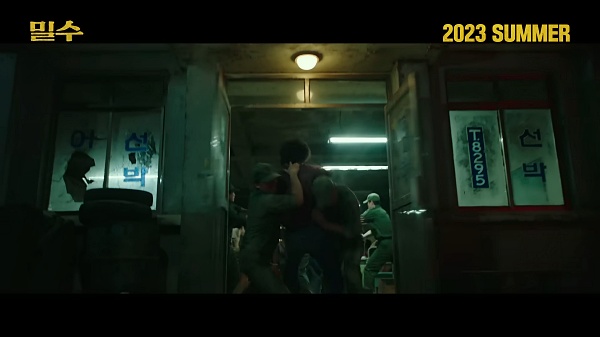 영화-밀수-액션