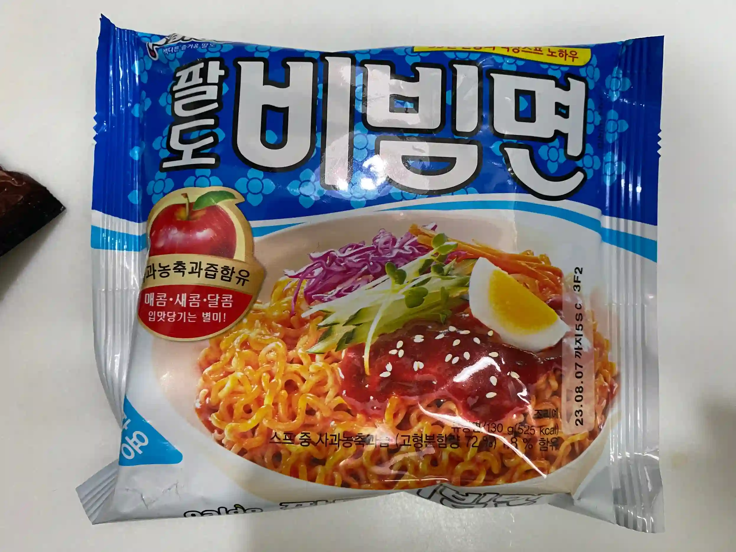 팔도비빔면