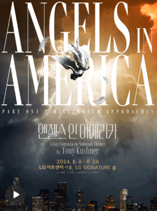 고준희 연극 첫 데뷔 손호준 유승호