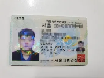 1종보통면허 운전범위 차량 확인 2종과 비교 자료집_5