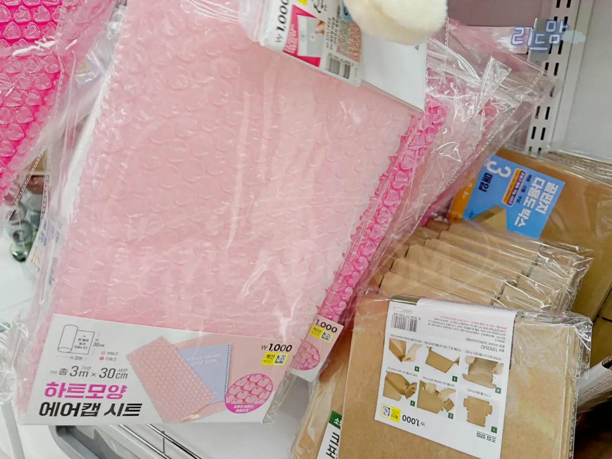 다이소-포카포장-용품-스타필드-고양-하트모양에어캡