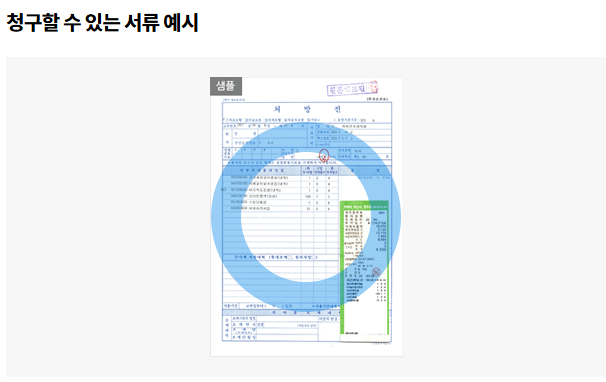 현대해상 어플 다운로드 필요서류 청구방법