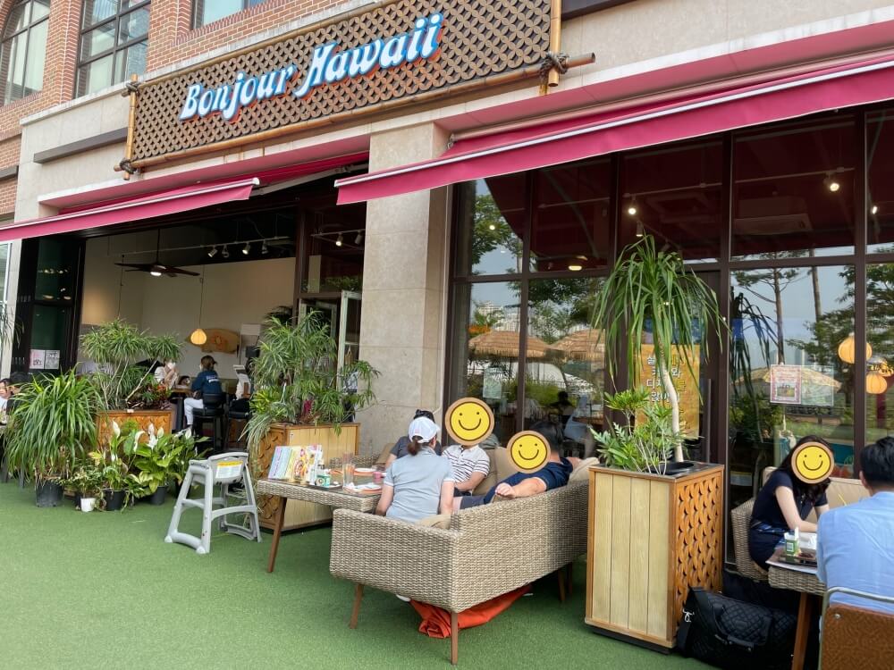 광교-앨리웨이에-위치한-호수공원-맛집-봉주르하와이