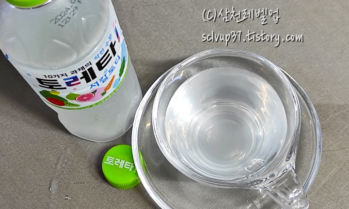 개봉 후 잔에 따른 토레타