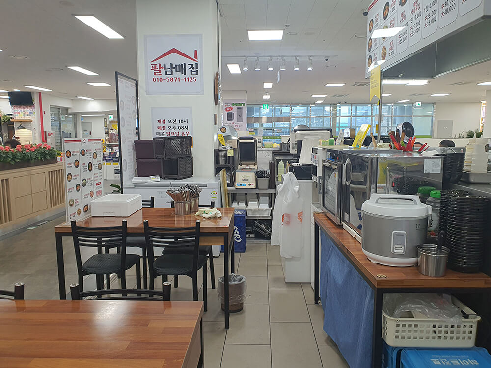 성남중앙공설시장 맛집 팔남매집