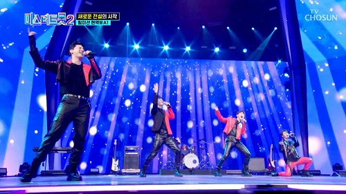 미스터트롯2 송민준 노지훈 손빈아 안성훈 너 말이야 남진 뮤비 해석 곡설명