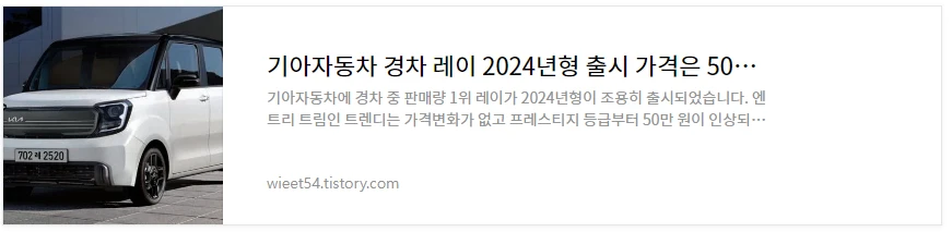레이 가격 총정리