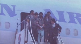 칼기 폭파 사건 범인 검거