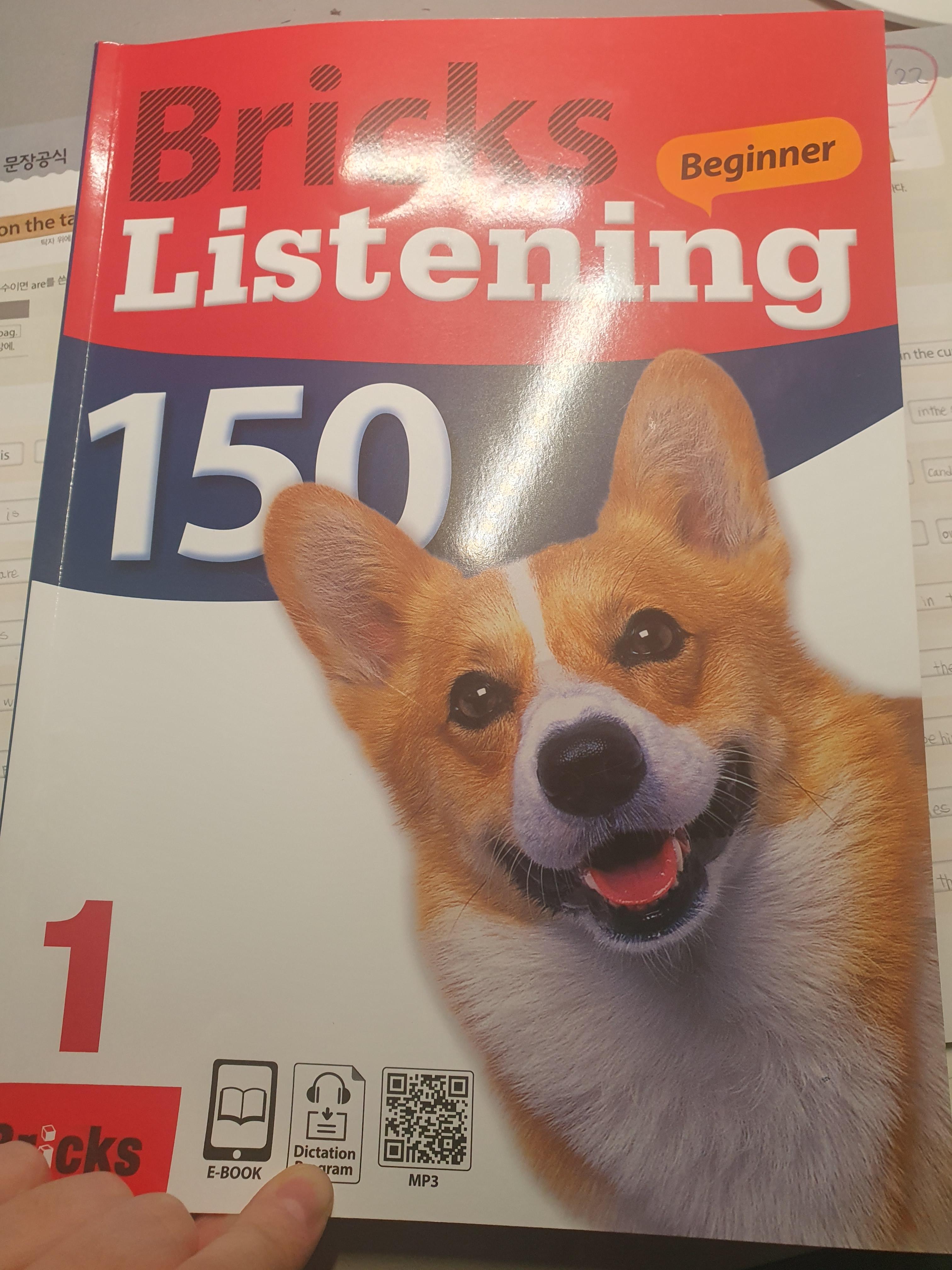 인사이트 링크 교재