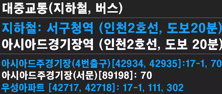 싸이-흠뻑쇼-일정-예매-꿀팁-준비물