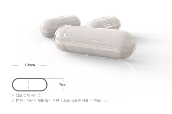 셀티아이 맘 알약 크기