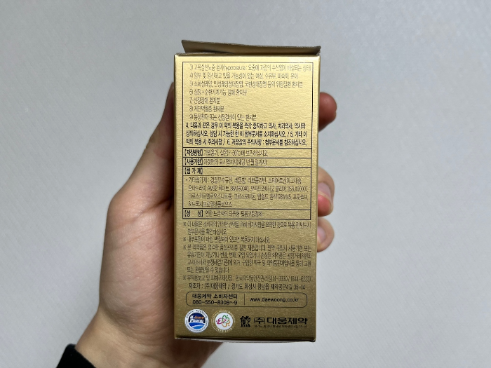 임팩타민 프리미엄 포장종이 모습 2