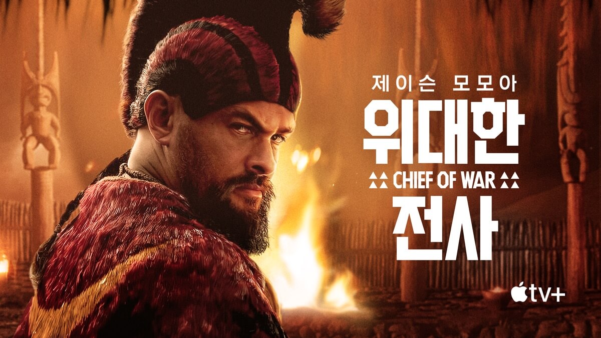 위대한 전사