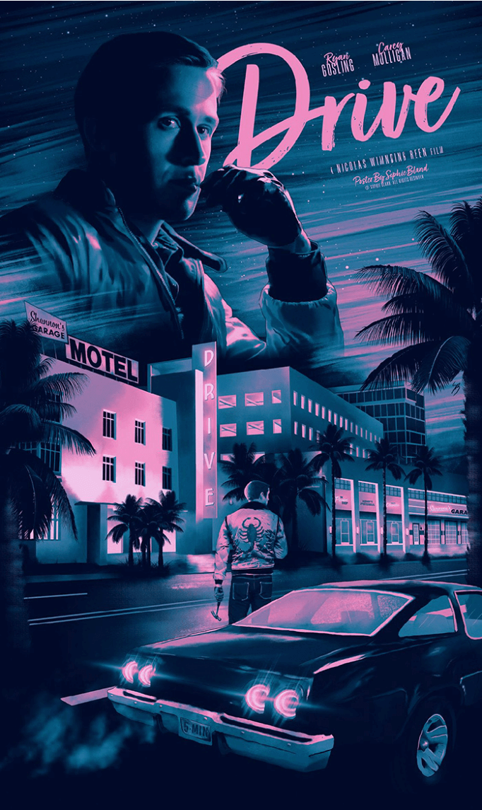 드라이브(Drive)