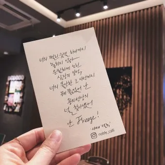 짧은 응원 글귀 마음을 움직이는 짧은 응원의 말 모음집_13