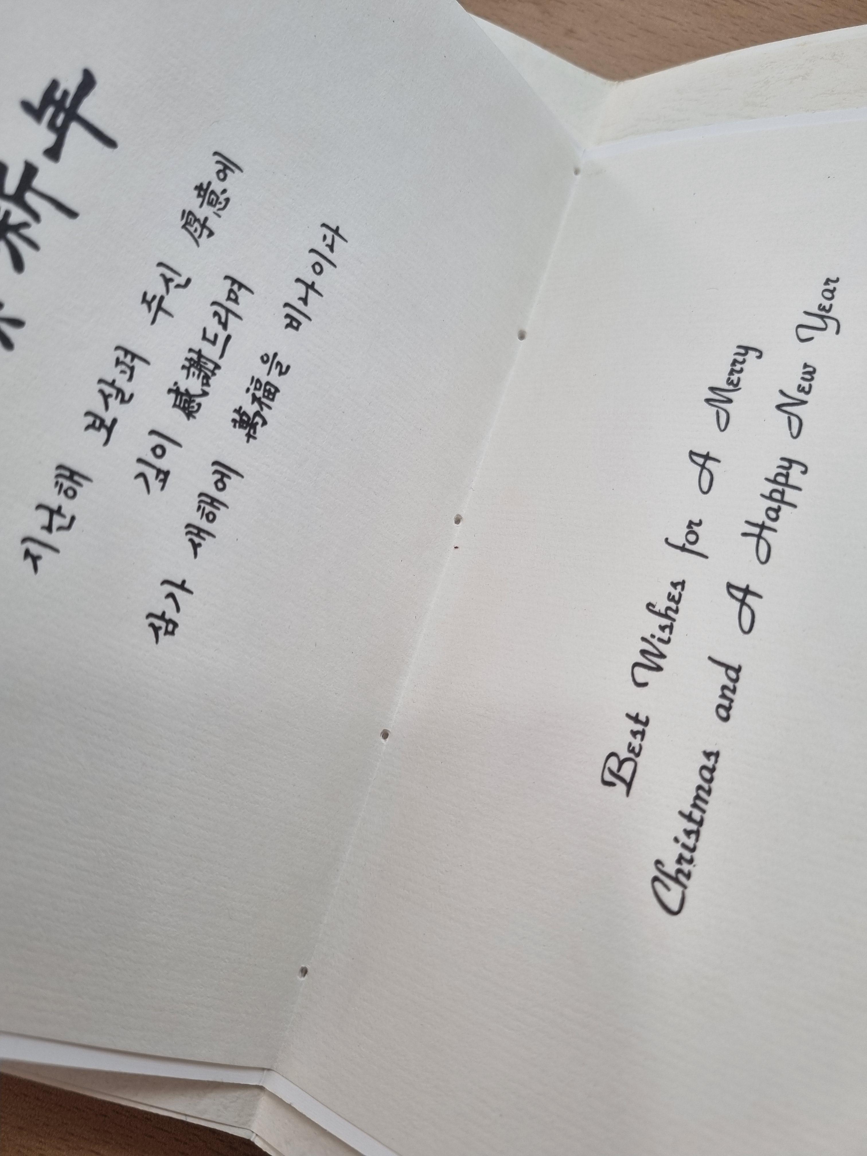 준비된 종이를 접어 송곳으로 구멍을 둟었음