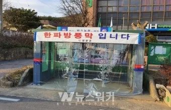 방풍 나무 가지 정리 창틀 보수 베란다 물건 고정_22