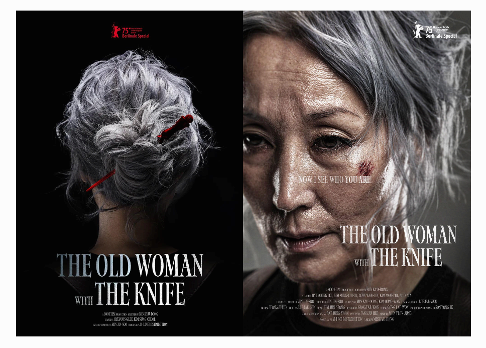 영화화 된 소설 《파과》, 원작과 어떻게 다를까?