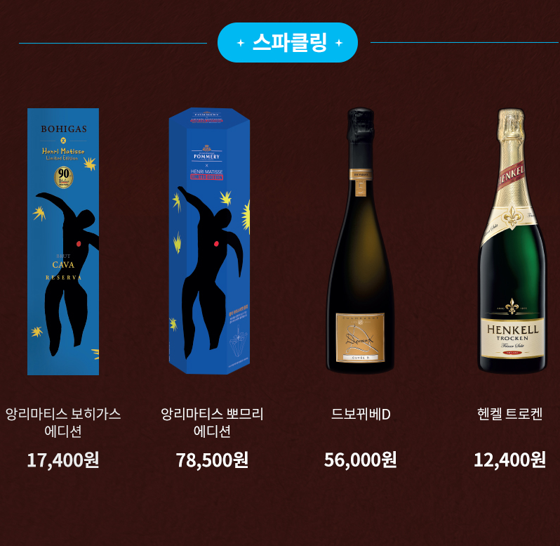 세븐일레븐 행사 5