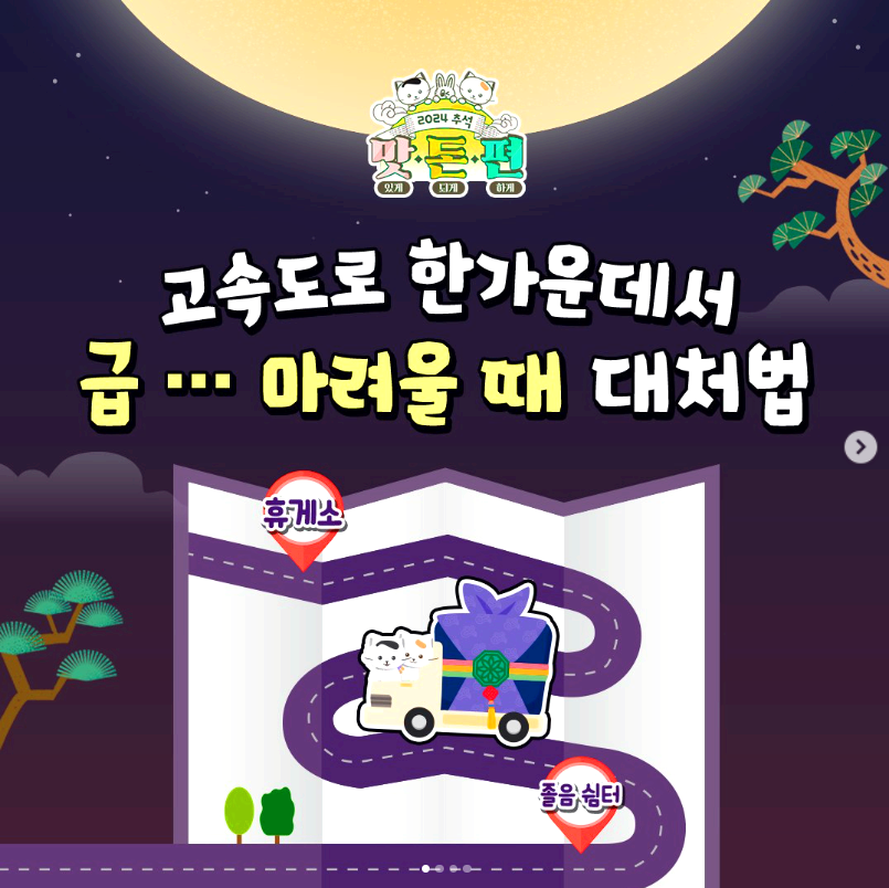 화장실이 급할때