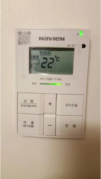 보일러 난방비 절약 온도 조절과 타이머 외출 모드 활용_15