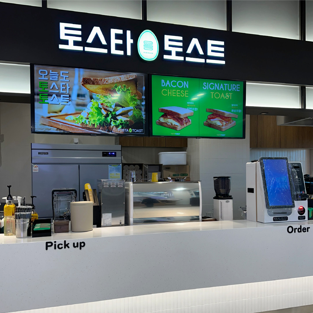 용인 처인휴게소