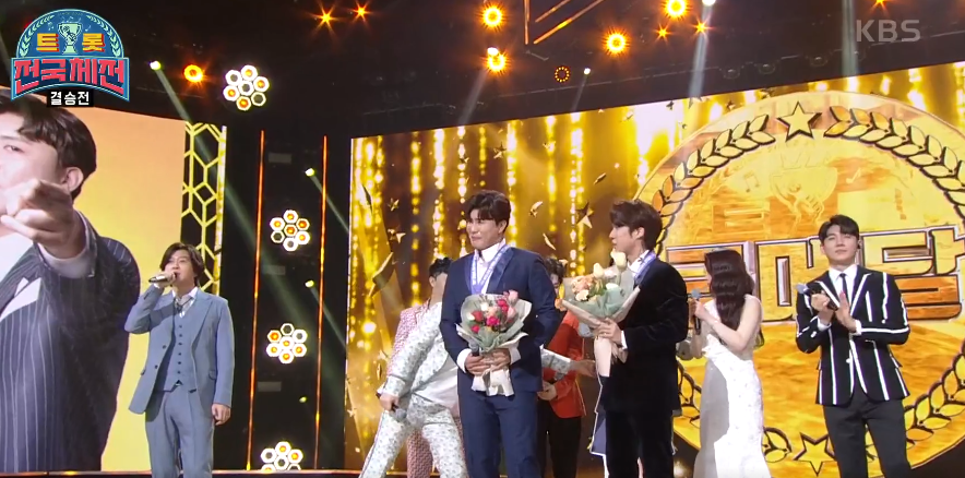 전국트롯체전 중