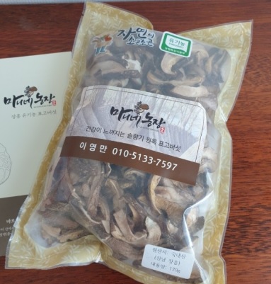 오늘N 가족이 뭐길래 솔향 가득 자연이 키운 마니네농장 유기농표고버섯