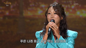 가요무대 오늘출연진