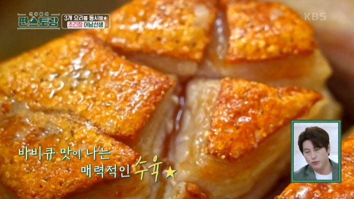 마늘수육만들기