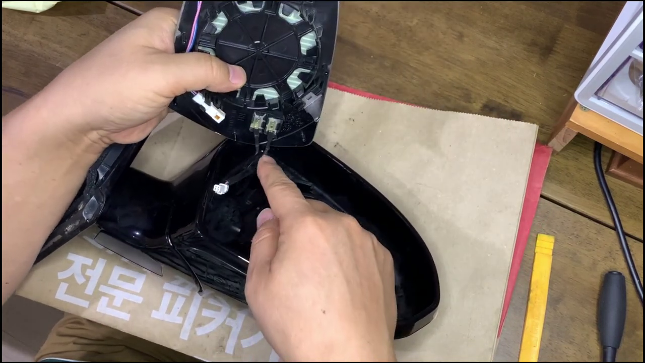 연결 커넥터 분리