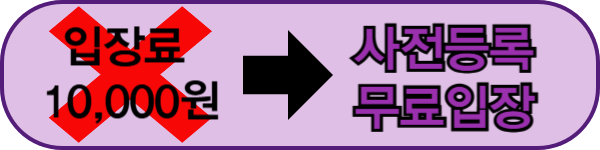 유아교육전