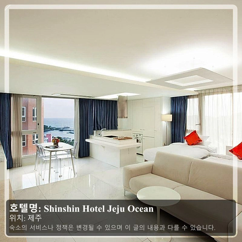 Shinshin Hotel Jeju Ocean_2