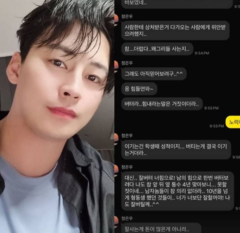 문희경, 김윤서 故 정은우 향년 40세 사망 전 함께한 배우들 추모