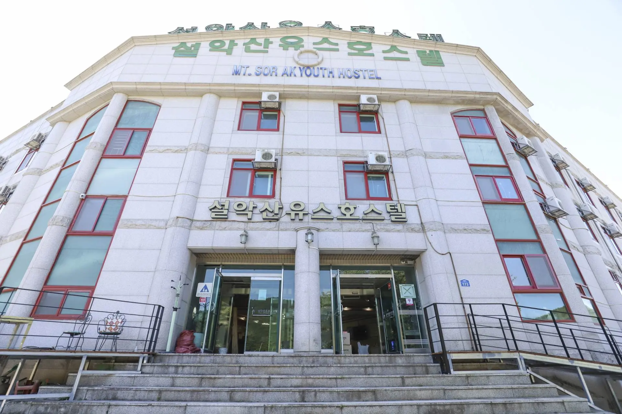 속초 워케이션 설악동 숙박단지