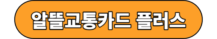 신청